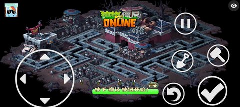 植物大战僵尸秦始皇陵重制版 图1 植物大战僵尸秦始皇陵重制版 图1