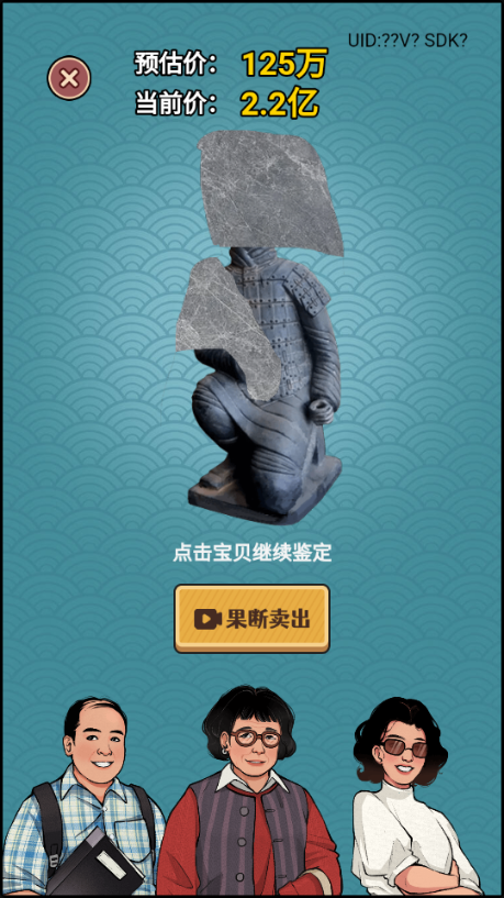 大排档模拟器 图3 大排档模拟器 图3