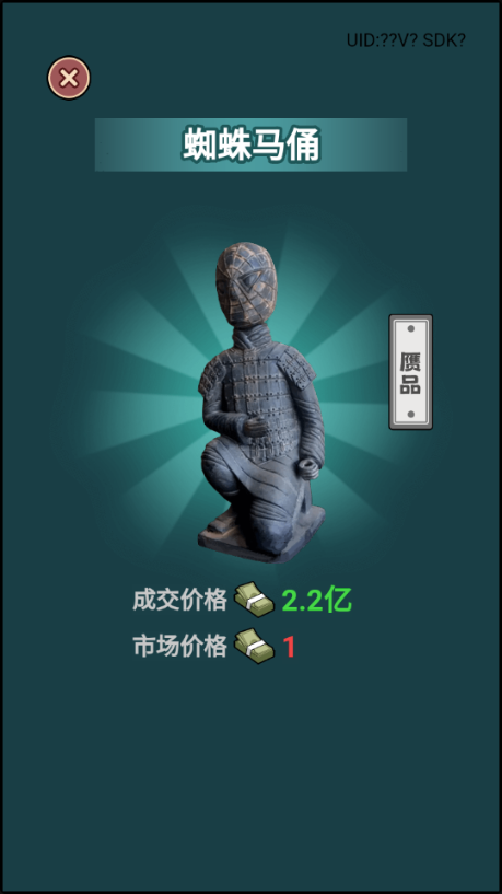 大排档模拟器 图6 大排档模拟器 图6