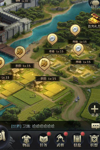 三国群英传霸王之业 图2