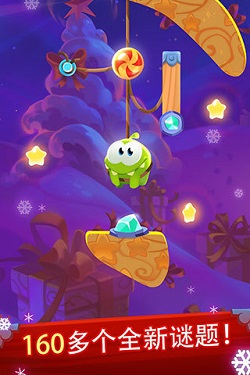 割绳子魔法 图1