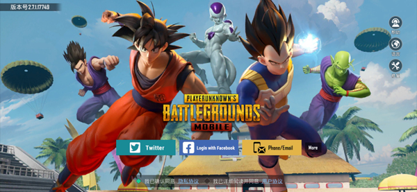 pubg国际服地铁逃生模式 图7