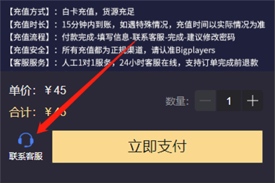 现代战舰官方版 图12