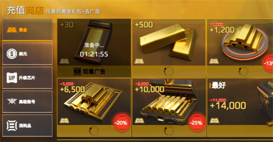 现代战舰官方版 图13
