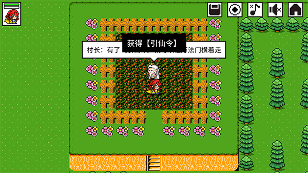 是鬼烂但 图7 是鬼烂但 图7