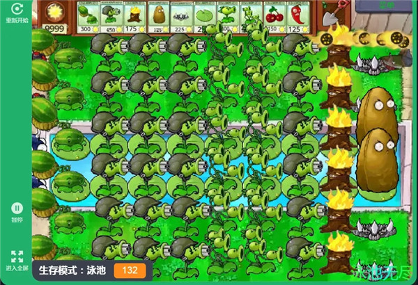 植物大战僵尸原版汉化 图9