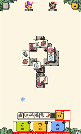 3Tiles安卓最新版 图8