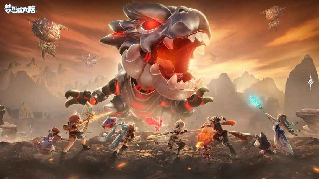 梦想新大陆最新版 图1 梦想新大陆最新版 图1
