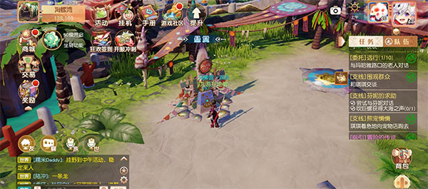 梦想新大陆最新版 图5 梦想新大陆最新版 图5