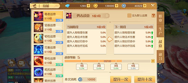梦想新大陆最新版 图6 梦想新大陆最新版 图6