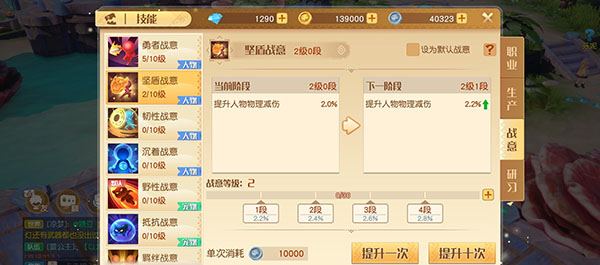 梦想新大陆最新版 图7 梦想新大陆最新版 图7