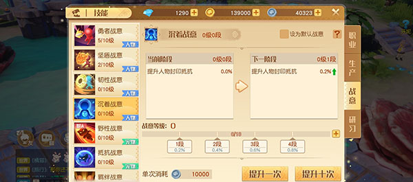 梦想新大陆最新版 图9 梦想新大陆最新版 图9