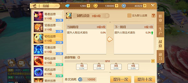 梦想新大陆最新版 图8 梦想新大陆最新版 图8