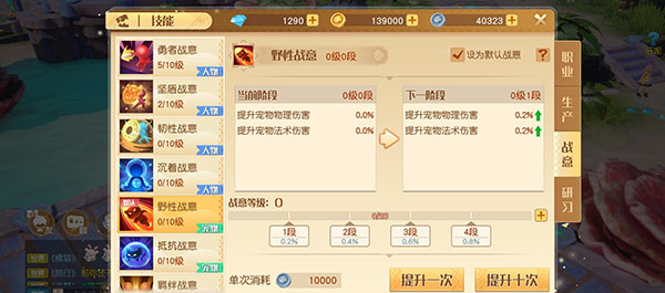 梦想新大陆最新版 图10 梦想新大陆最新版 图10