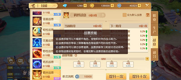 梦想新大陆最新版 图14 梦想新大陆最新版 图14