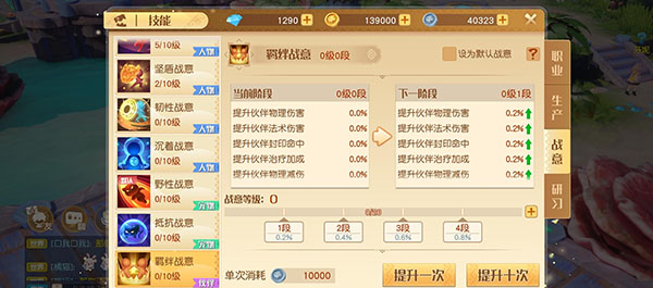 梦想新大陆最新版 图13 梦想新大陆最新版 图13