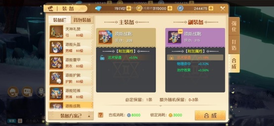 梦想新大陆正式公测版 图4 梦想新大陆正式公测版 图4