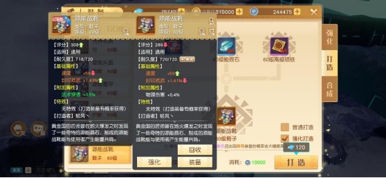 梦想新大陆正式公测版 图3 梦想新大陆正式公测版 图3