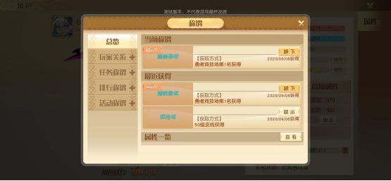 梦想新大陆正式公测版 图7 梦想新大陆正式公测版 图7