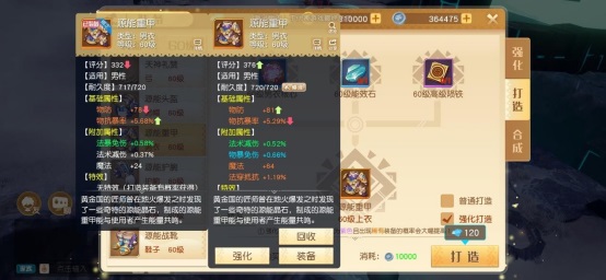 梦想新大陆正式公测版 图5 梦想新大陆正式公测版 图5