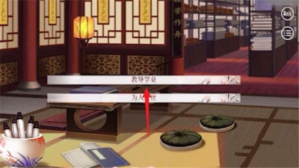 深宫曲 图3