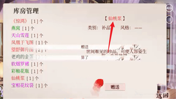 深宫曲 图2
