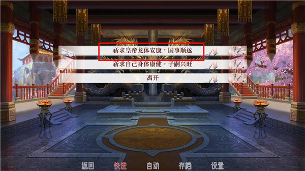 深宫曲 图8