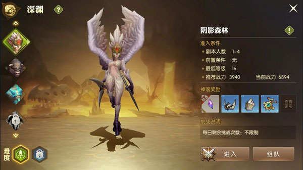 龙之谷2抢先服 图7 龙之谷2抢先服 图7