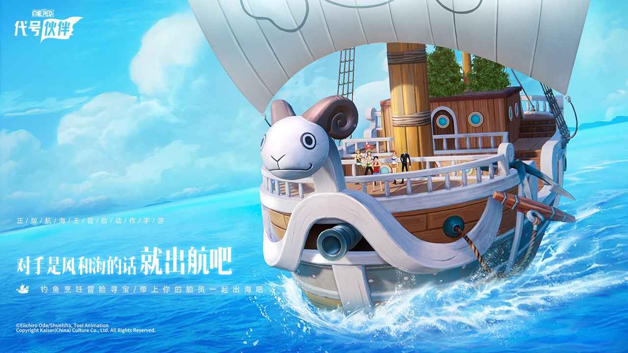 代号伙伴测试版 图1