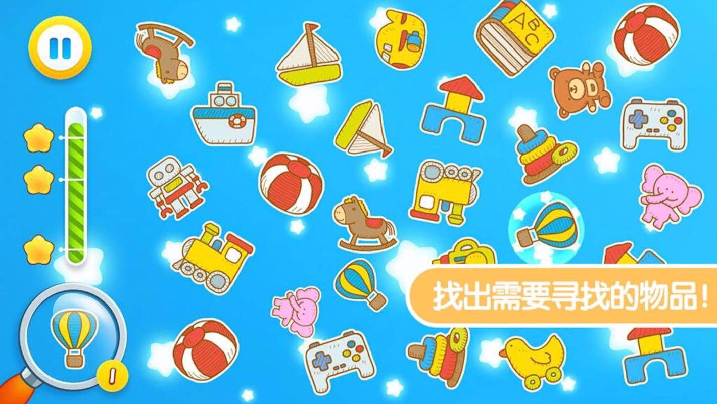 迷你校园脑洞达人 图1 迷你校园脑洞达人 图1