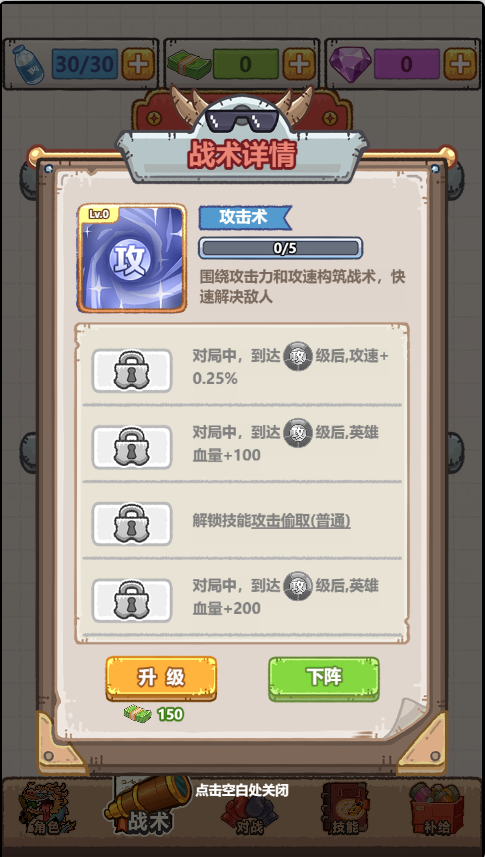 疯狂暴富龙 图4 疯狂暴富龙 图4