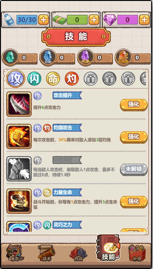 疯狂暴富龙 图5 疯狂暴富龙 图5