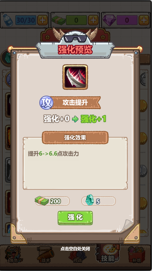 疯狂暴富龙 图6 疯狂暴富龙 图6