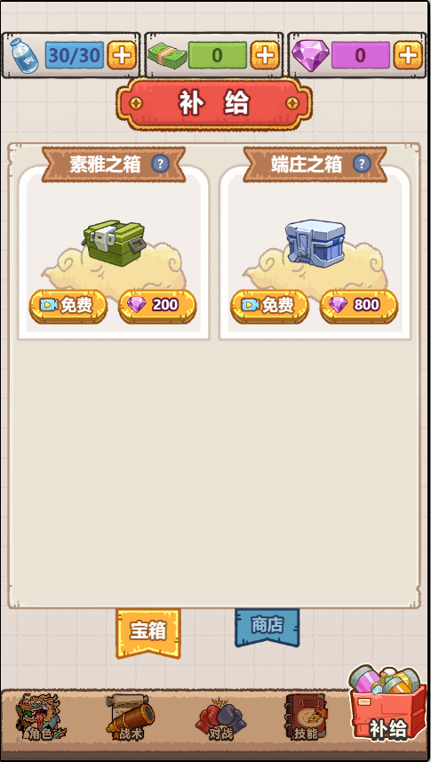 疯狂暴富龙 图7 疯狂暴富龙 图7