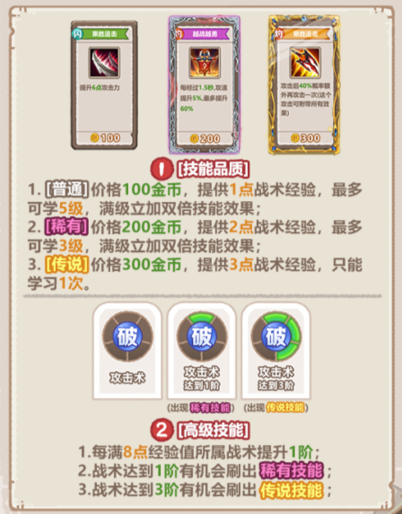 疯狂暴富龙 图10 疯狂暴富龙 图10