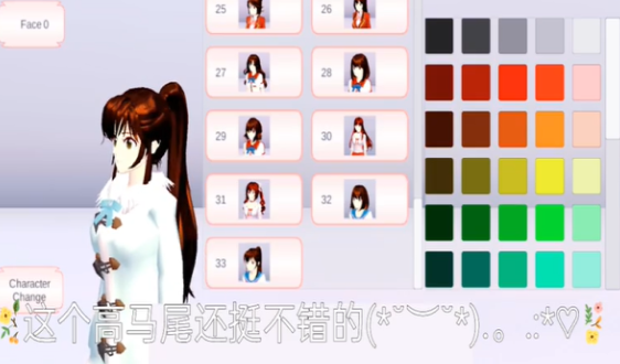 樱花校园模拟器1.041.12高马尾 图1 樱花校园模拟器1.041.12高马尾 图1