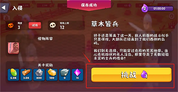 浮岛世界2 图2