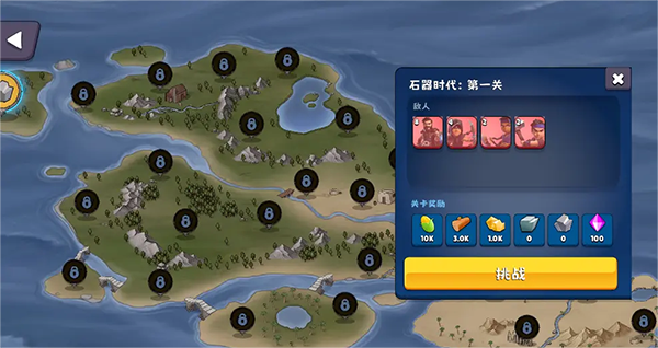 浮岛世界2 图4