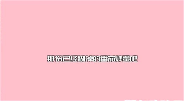 如果一生只有三十岁安卓版 图6