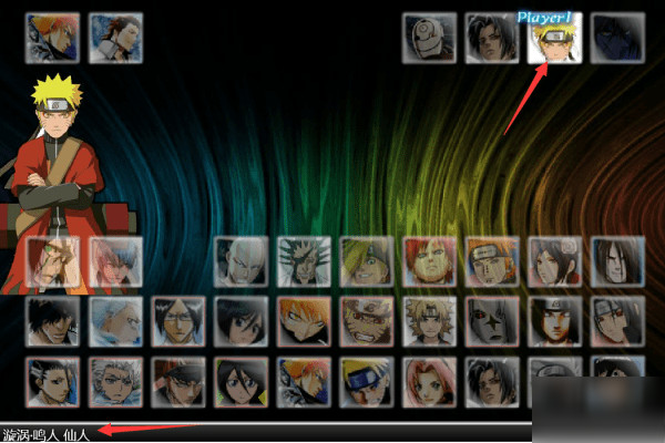 死神vs火影联机版2024 图1