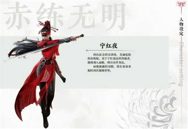 永劫无间 图4