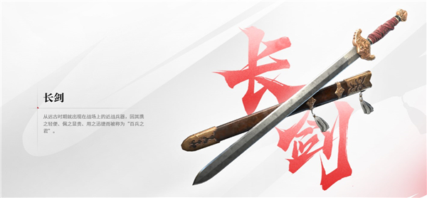 永劫无间 图9