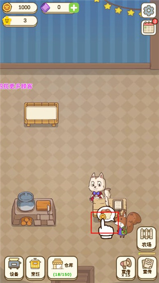 麦格的农场小镇 图4