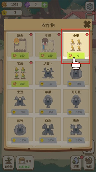 麦格的农场小镇 图6