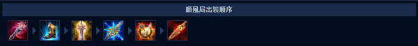aov国际版正式服 图13