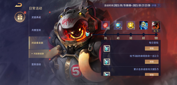 aov国际版正式服 图14