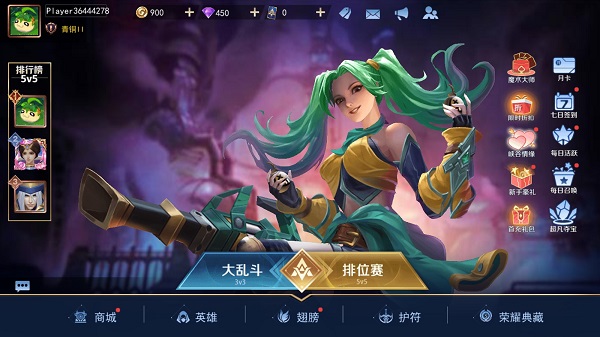 王者别嚣张 图2