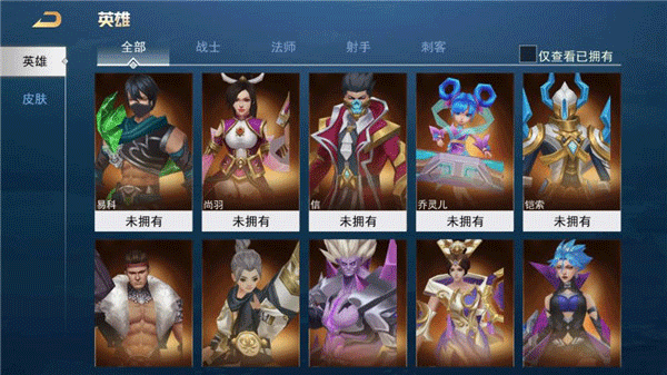 王者别嚣张 图9