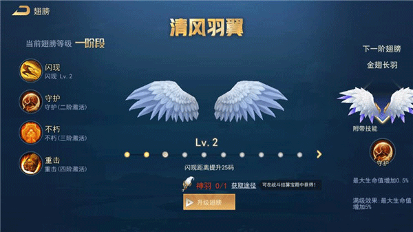 王者别嚣张 图10