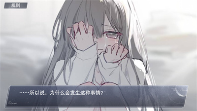 怪谈之家 图6